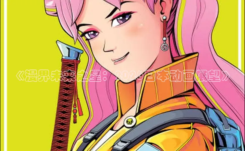 杏耀官网