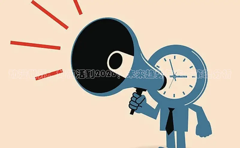 杏耀招商